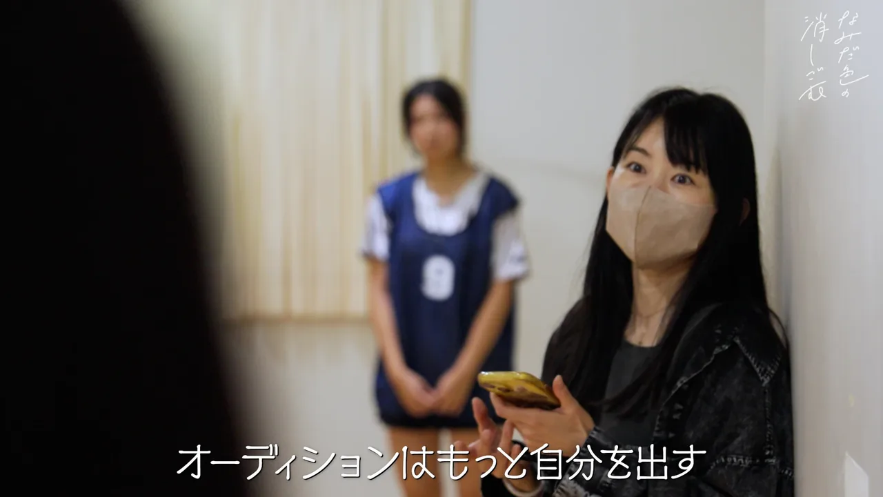 なみだ色の消しごむ「新メンバー公開オーディション」ティザー映像 イメージ