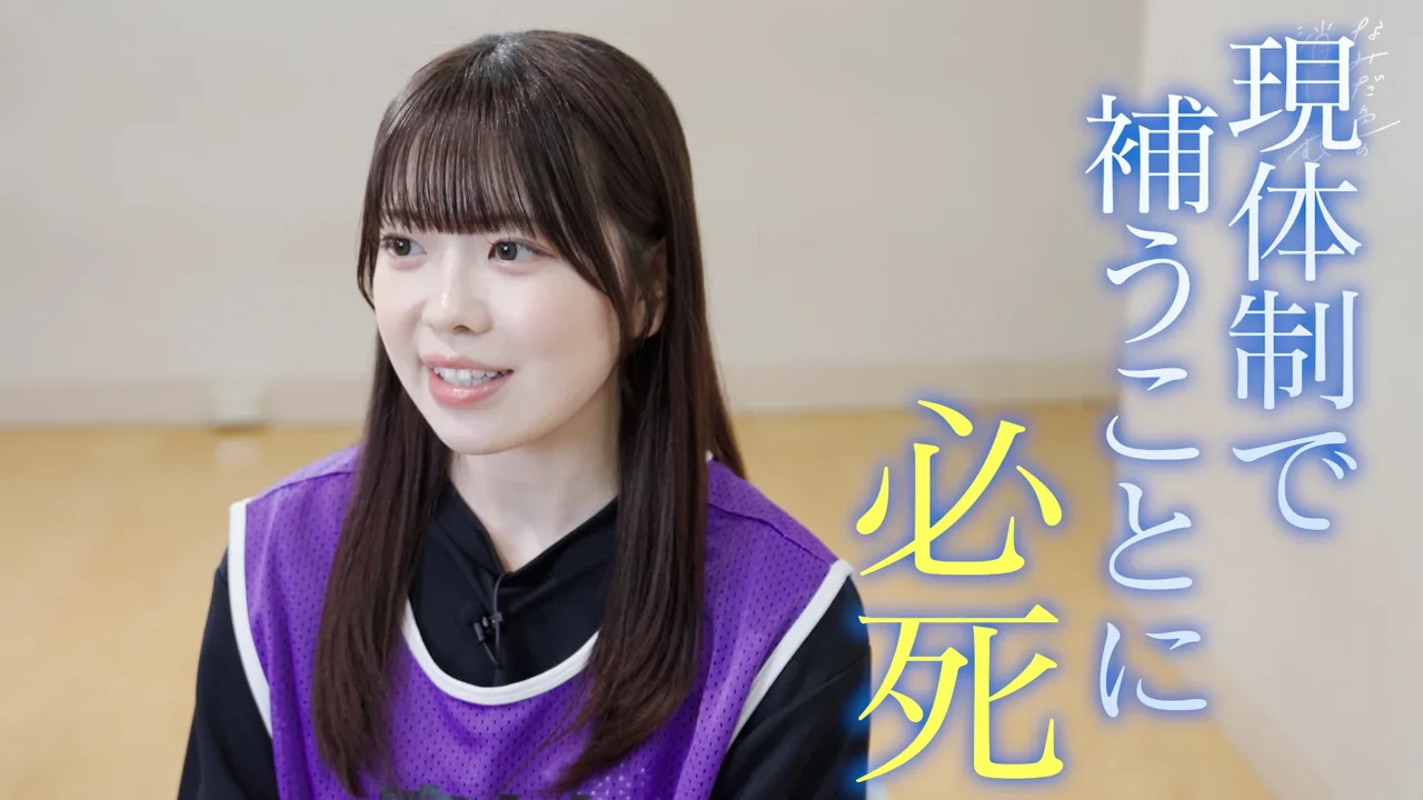 なみだ色の消しごむ「新メンバー公開オーディション」ティザー映像 イメージ