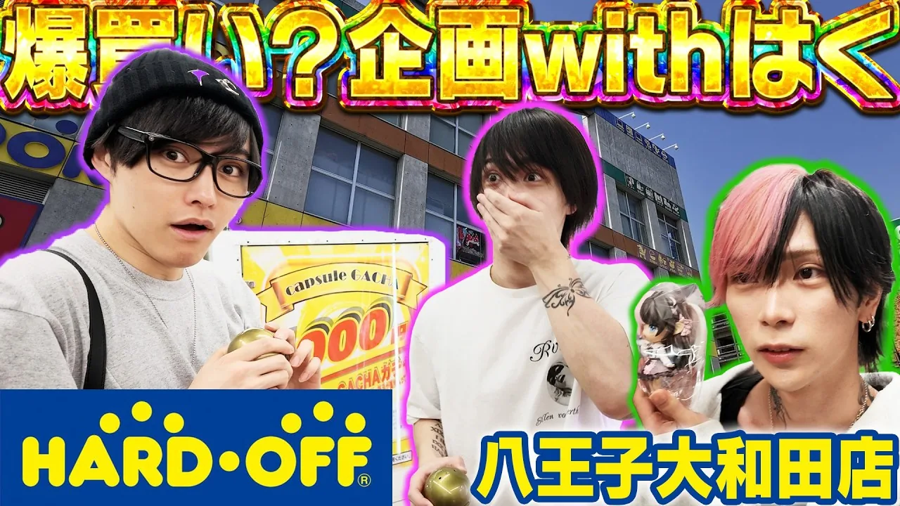 すくすくチャンネル